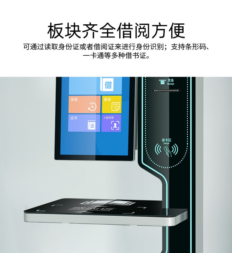 自助服務(wù)查詢點(diǎn)餐一體機(jī)價(jià)格
