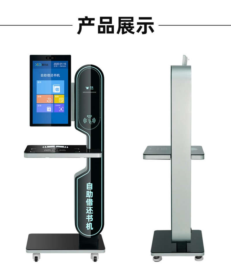 智能自助服務(wù)點(diǎn)餐終端機(jī)價(jià)格