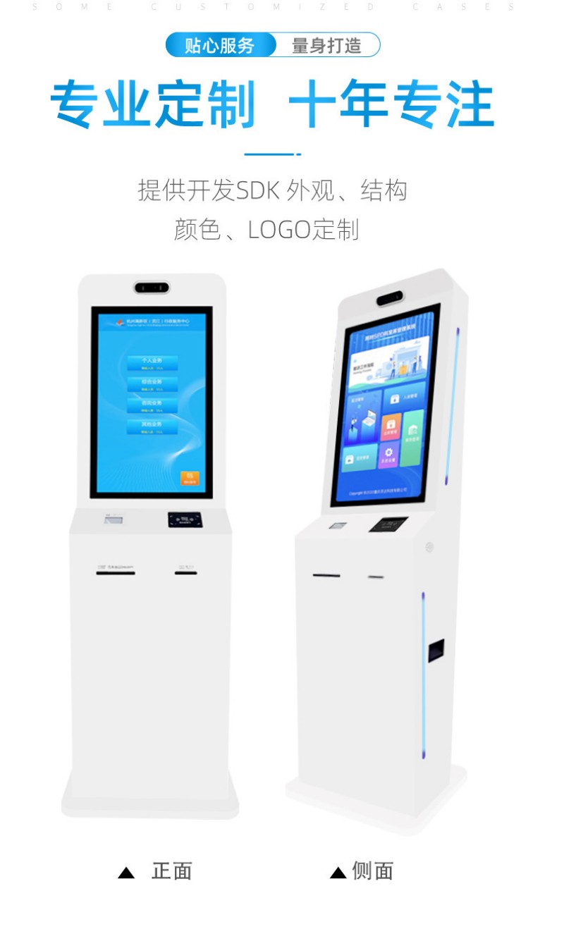自助點(diǎn)餐終端設(shè)備生產(chǎn)廠家批發(fā)