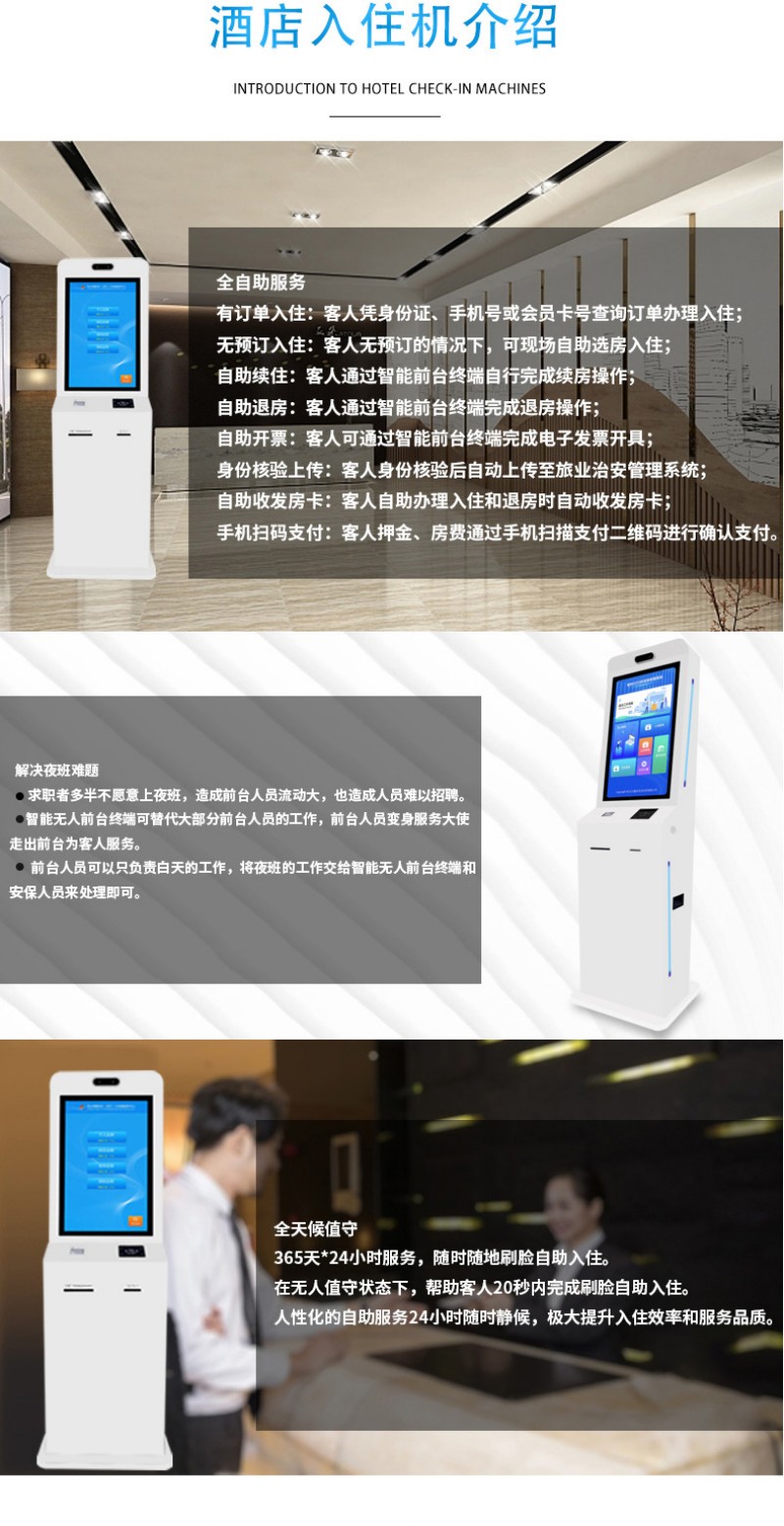 無人值守自助點(diǎn)餐服務(wù)終端批發(fā)
