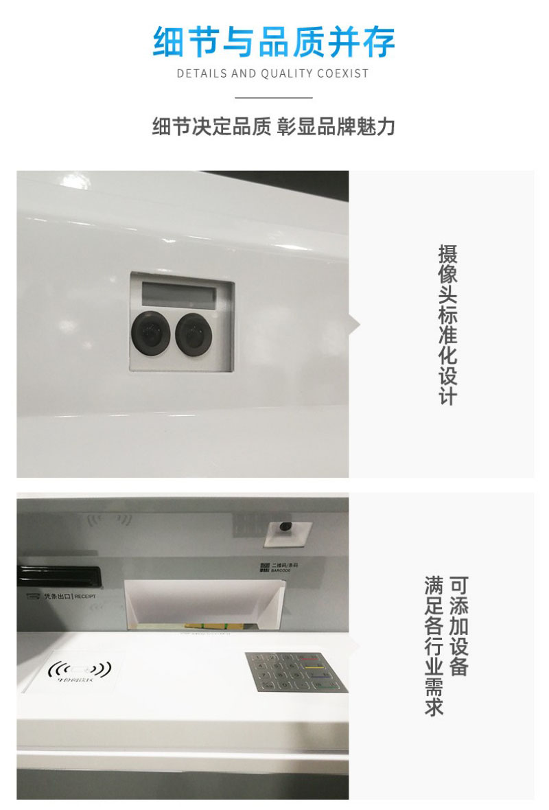 自助服務(wù)點(diǎn)餐終端采購