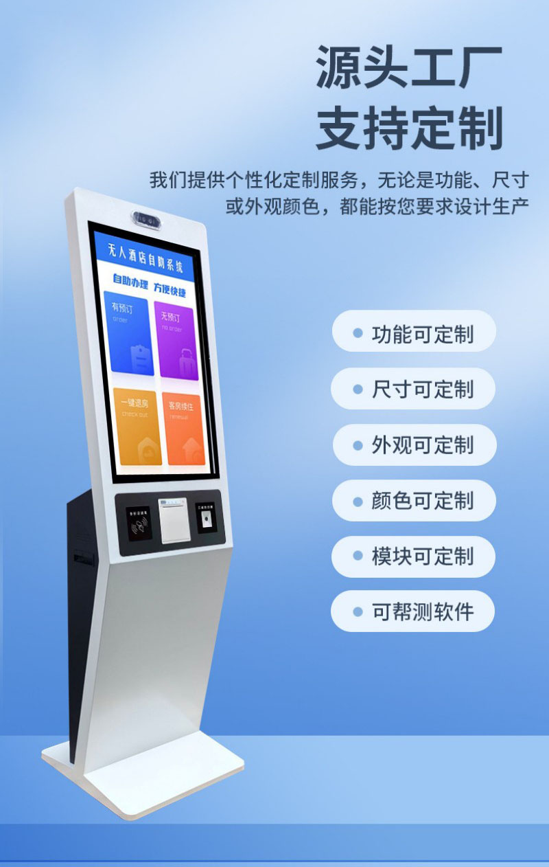 自動(dòng)點(diǎn)餐系統(tǒng)