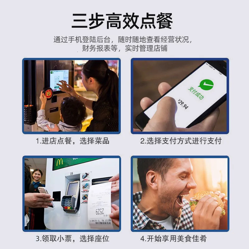 自助點餐終端價格