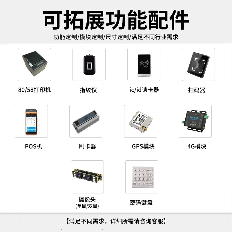 自助點餐售賣終端價格