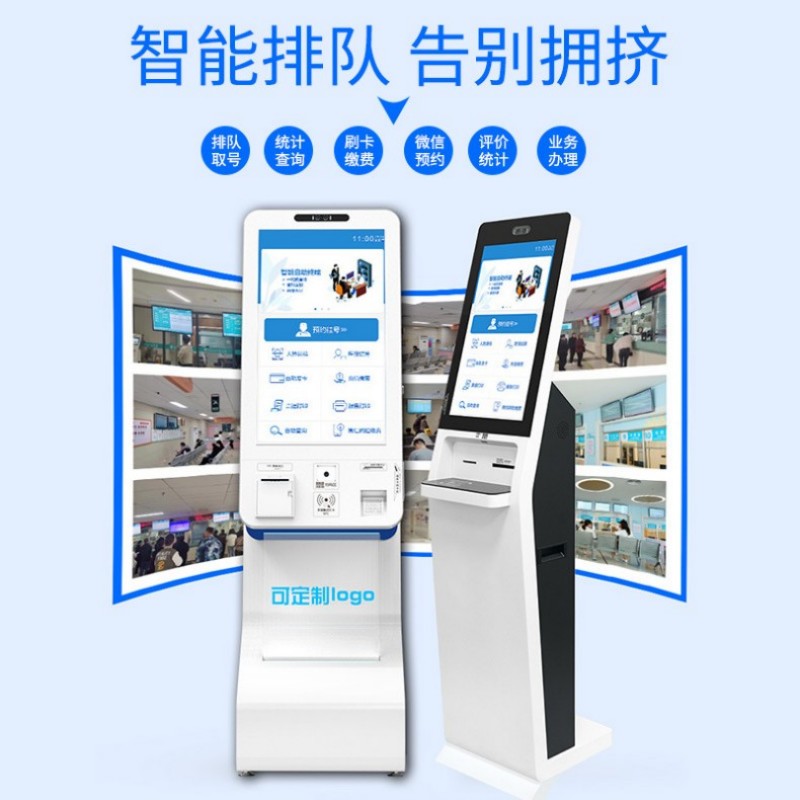 自助服務(wù)點餐一體機價格
