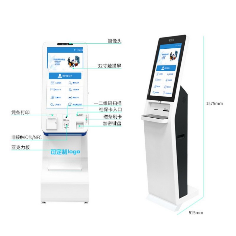 自助服務(wù)點餐終端一體機廠家批發(fā)