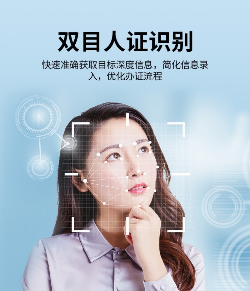 無人值守自助點餐服務(wù)終端價格