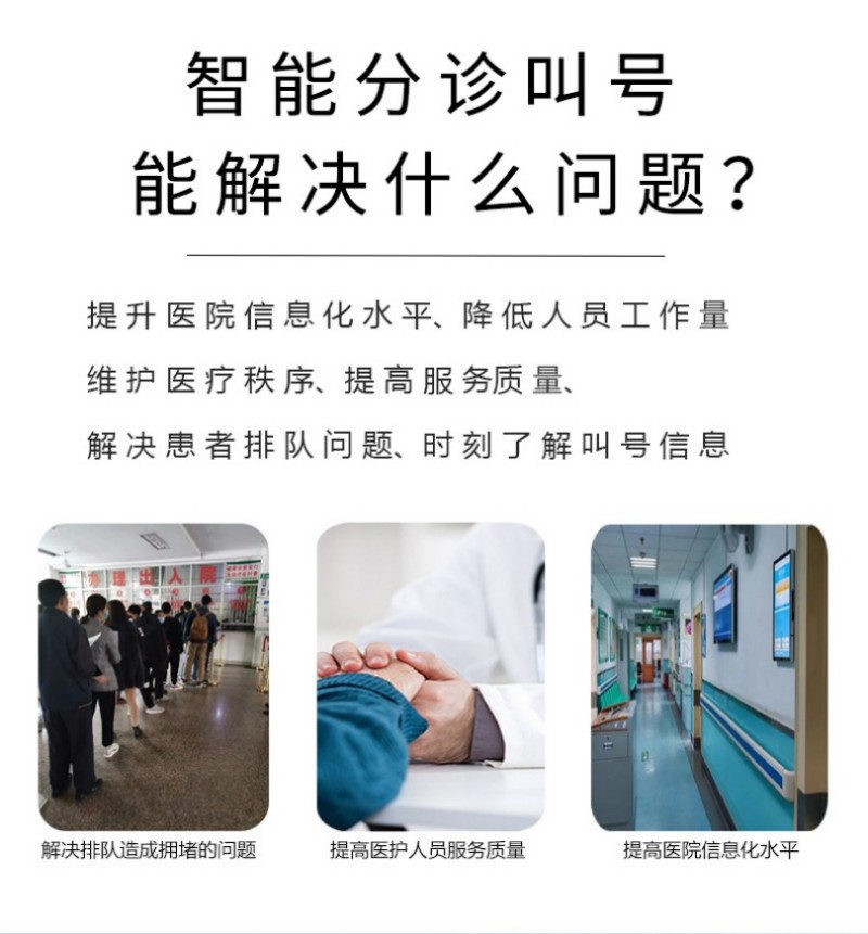 企業(yè)登記自助點餐服務(wù)終端價格