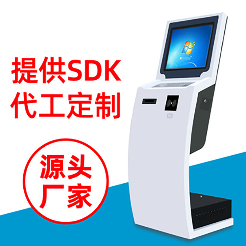 自助點餐終端設(shè)備定制價格