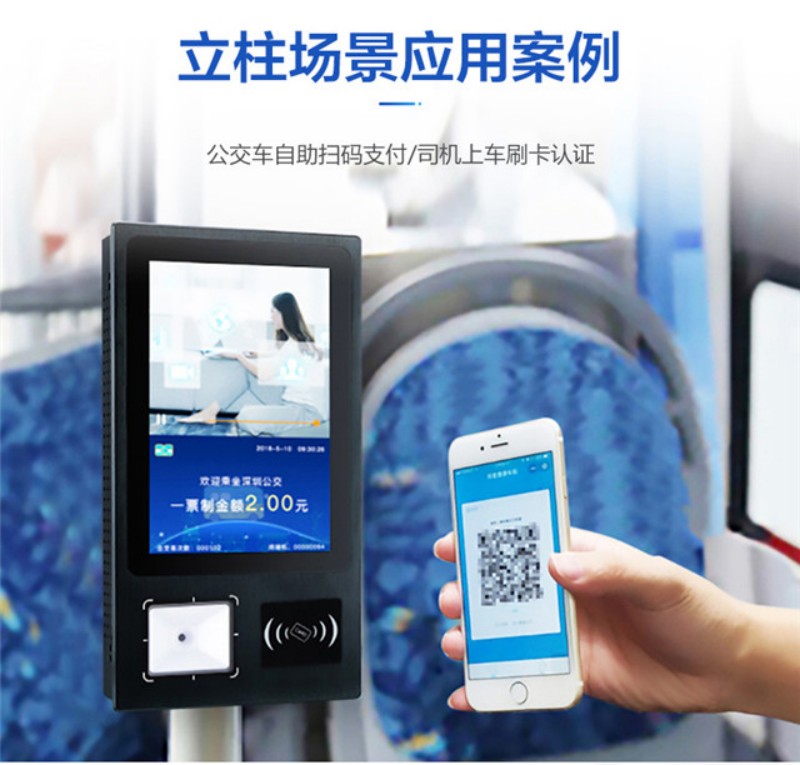 自助點餐終端服務(wù)一體機價格