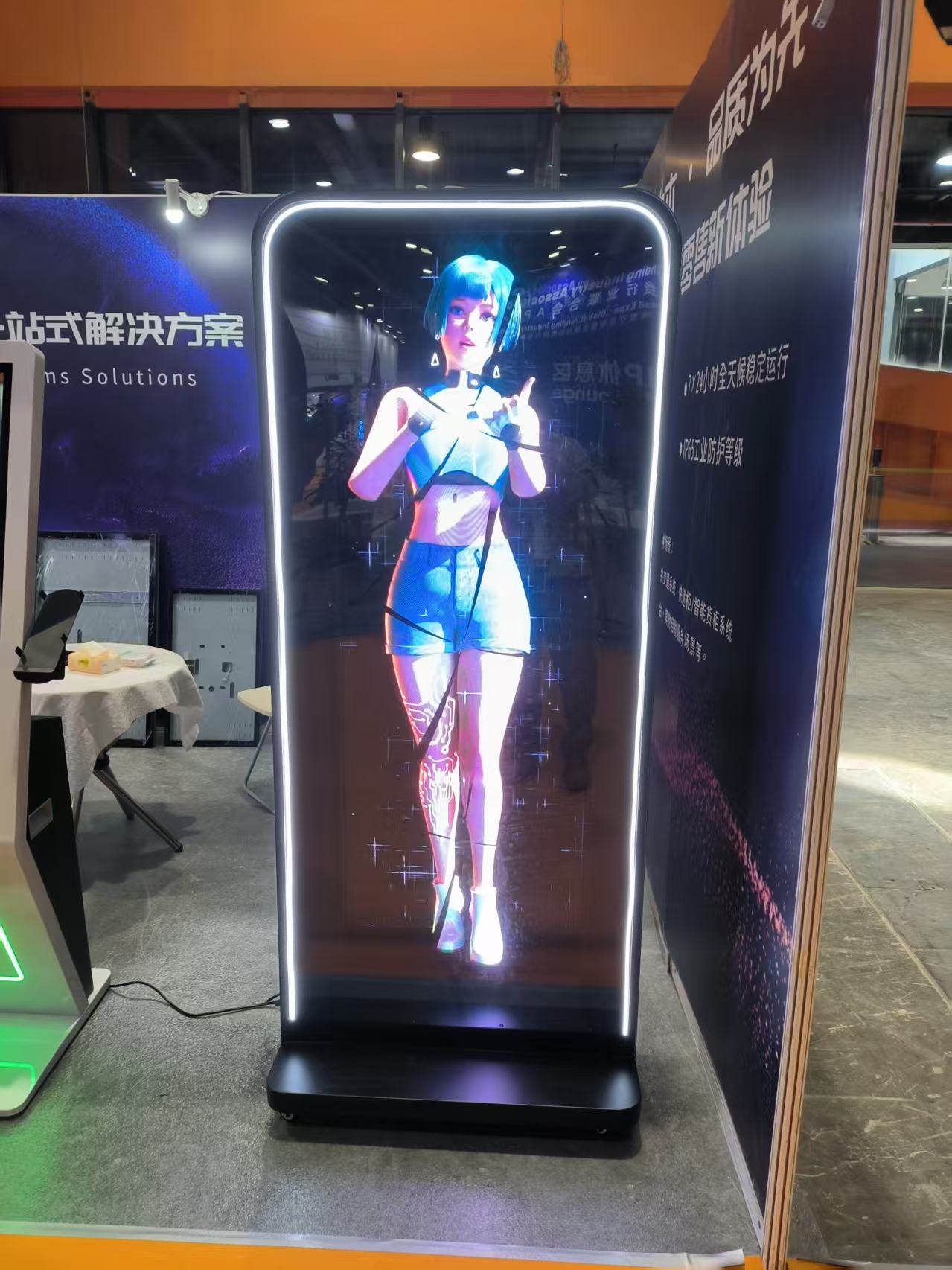 3D全息風扇展示柜
