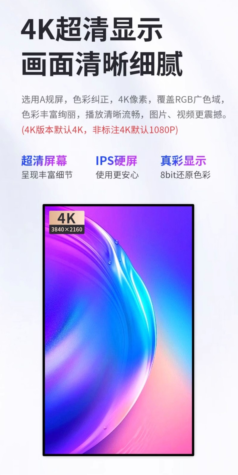 數(shù)字媒體廣告機(jī)