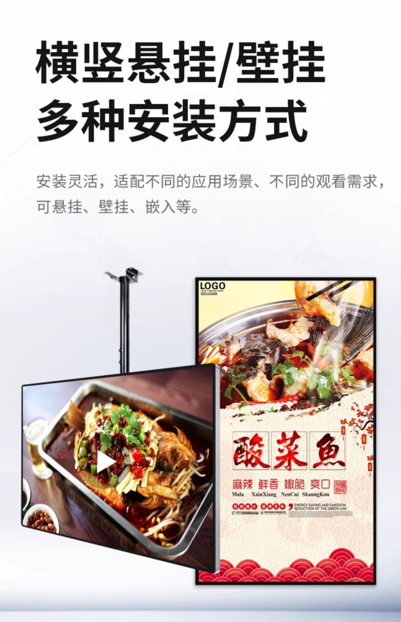 觸控?cái)?shù)字標(biāo)牌