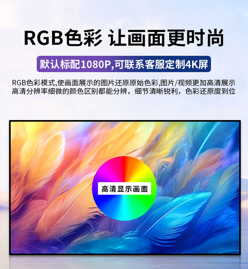 液晶數(shù)字標(biāo)牌廣告機(jī)