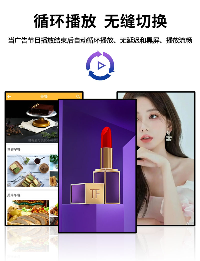 液晶屏數(shù)字標(biāo)牌