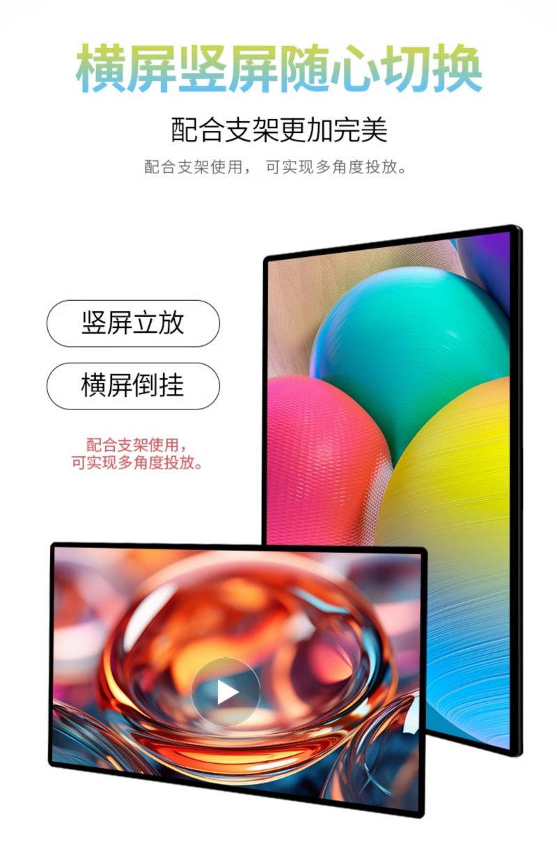 數(shù)字標(biāo)牌室內(nèi)廣告機(jī)