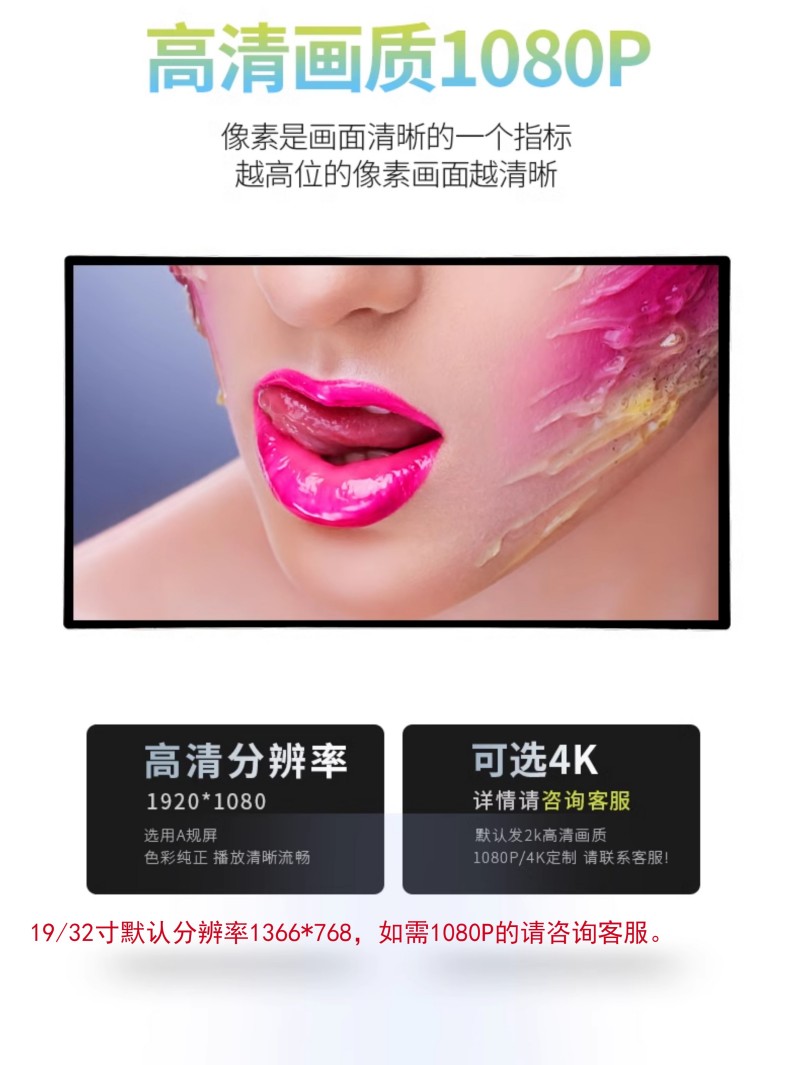 液晶數(shù)字標(biāo)牌廣告機(jī)