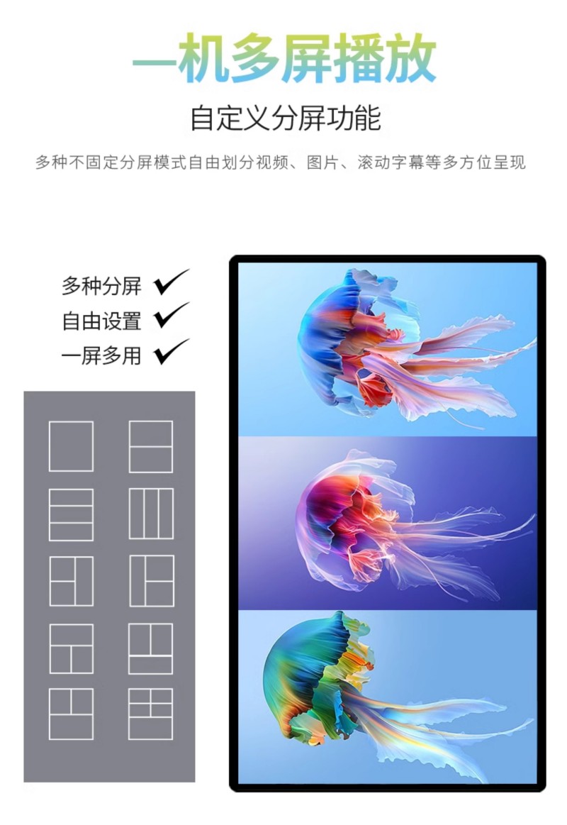 室內(nèi)廣告機(jī)數(shù)字標(biāo)牌