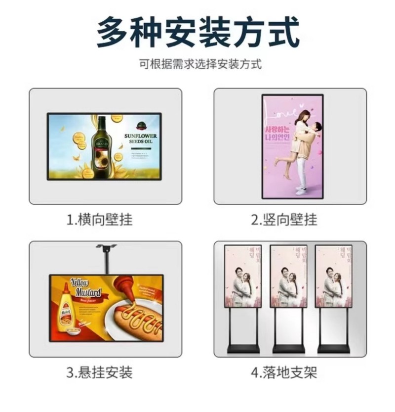 數(shù)字標(biāo)牌顯示系統(tǒng)