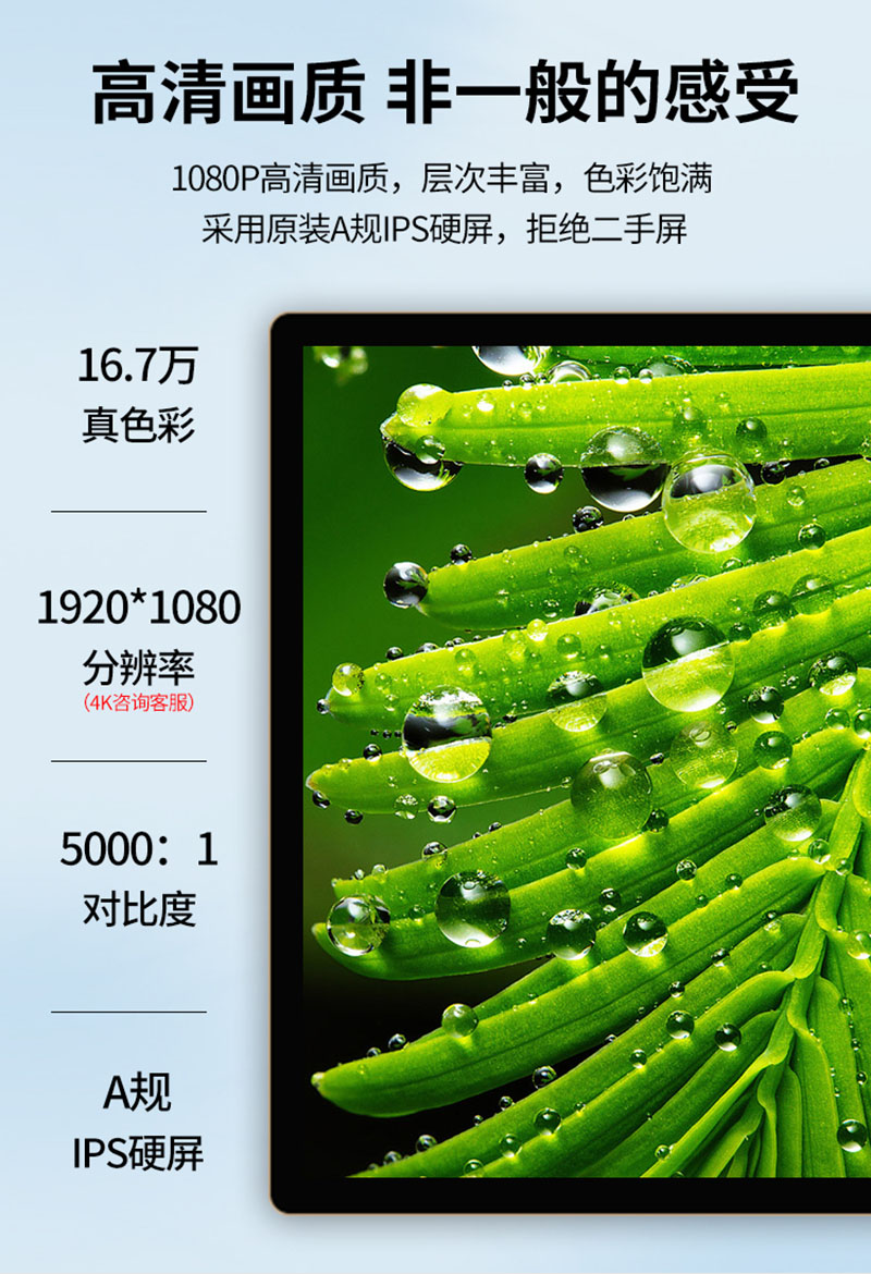 數(shù)字標(biāo)牌顯示系統(tǒng)