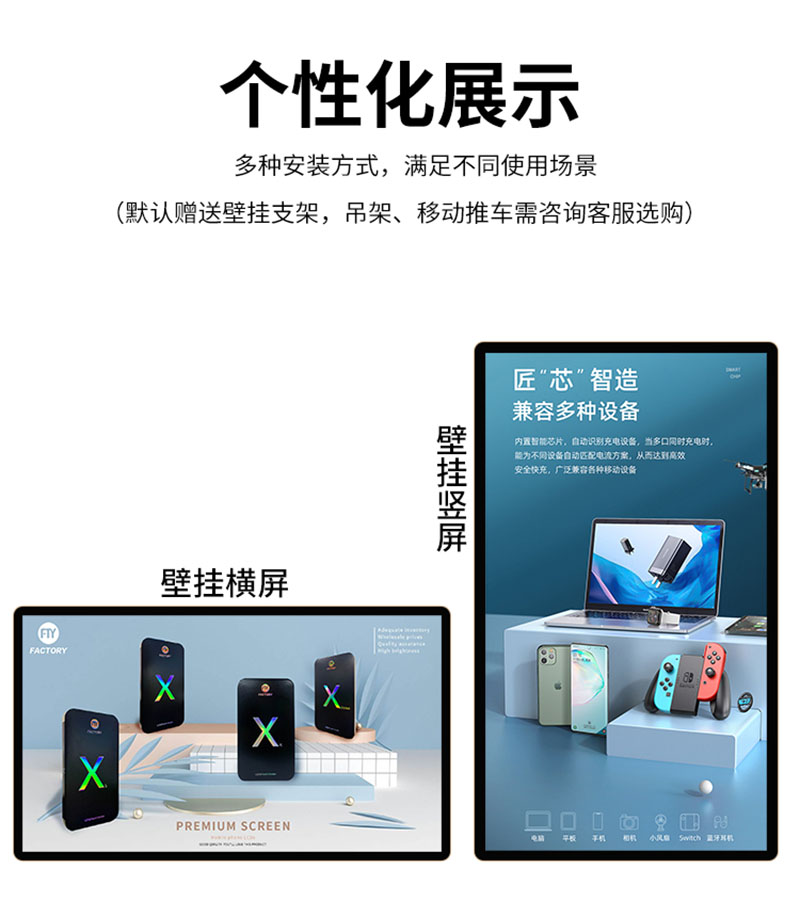 多媒體數(shù)字廣告機(jī)