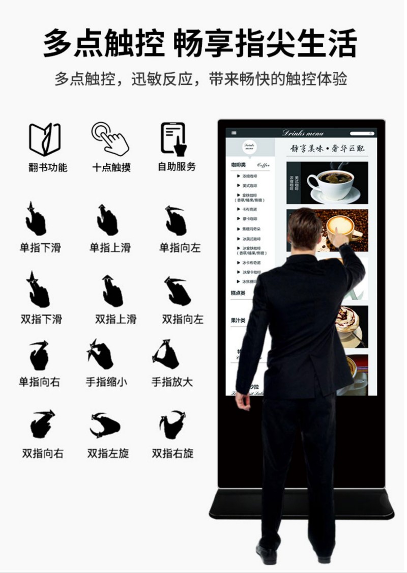 數(shù)字標牌顯示系統(tǒng)