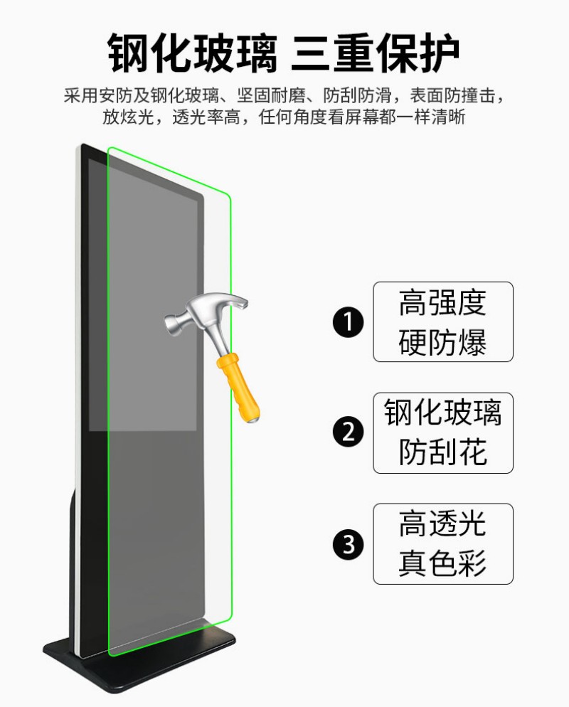 數(shù)字多媒體廣告機