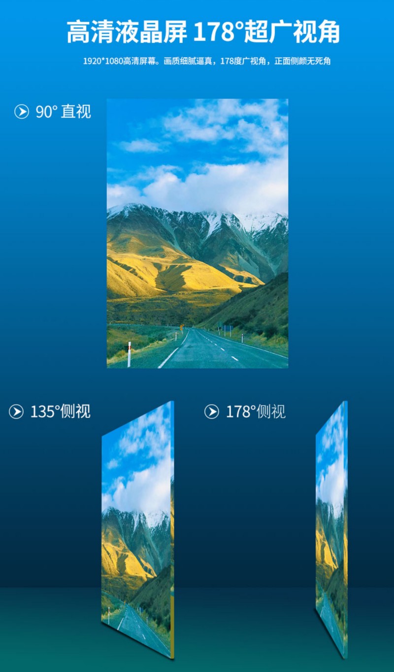 液晶數(shù)字廣告機