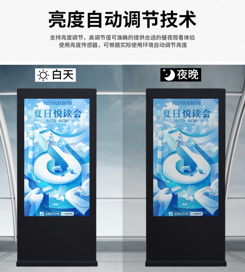 數(shù)字標(biāo)牌廣告機(jī)