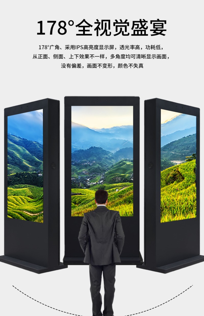 觸控?cái)?shù)字標(biāo)牌