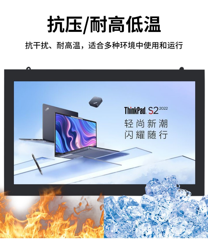 數(shù)字媒體廣告機(jī)