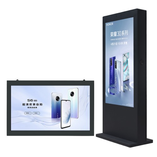 戶外立式廣告機(jī)IP65防水防潮工業(yè)級(jí)溫控廣告顯示系統(tǒng)室外液晶屏宣傳機(jī)廠家批發(fā)價(jià)