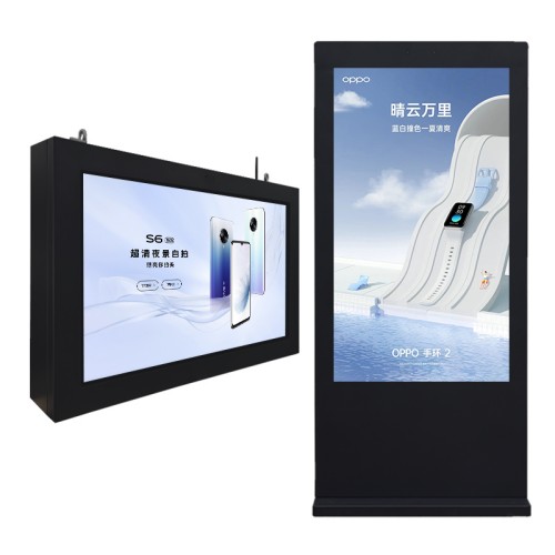 戶外立式廣告機(jī)IP65防水防潮工業(yè)級(jí)溫控廣告顯示系統(tǒng)室外液晶屏宣傳機(jī)廠家批發(fā)價(jià)