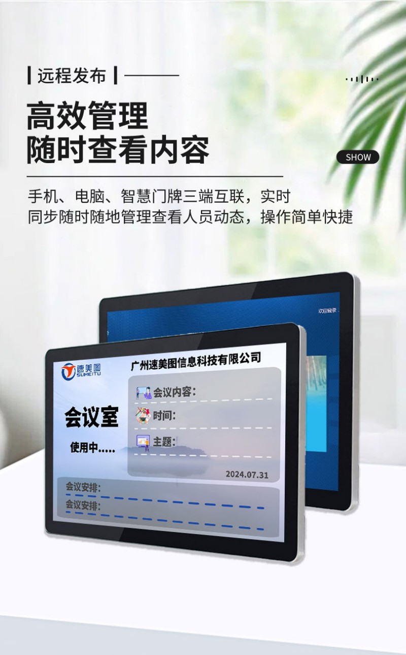 數(shù)字媒體廣告機