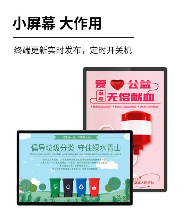 液晶屏數(shù)字標牌