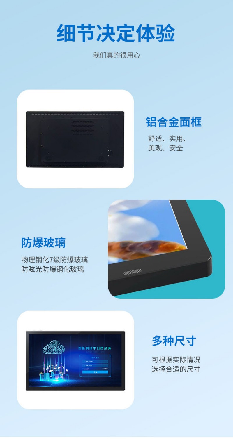 室內(nèi)廣告機數(shù)字標牌