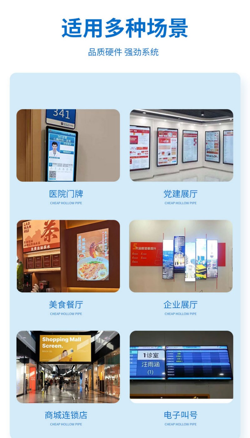 液晶數(shù)字標牌廣告機