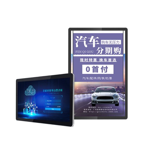 掛墻式廣告機定制智能分屏專業(yè)生產(chǎn)數(shù)字標牌宣傳機支持多媒體播放