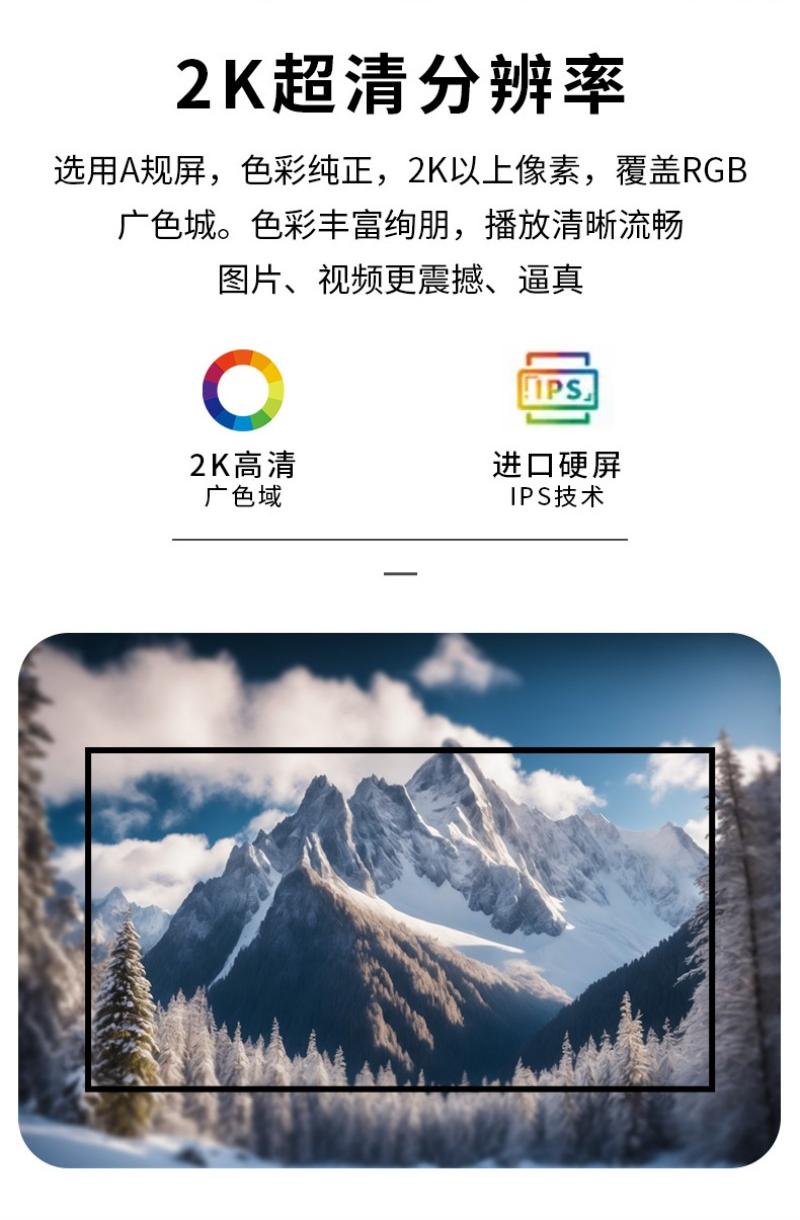 數(shù)字標(biāo)牌廣告屏