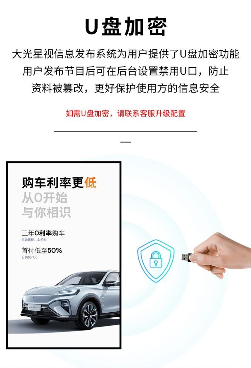 液晶數(shù)字廣告機(jī)