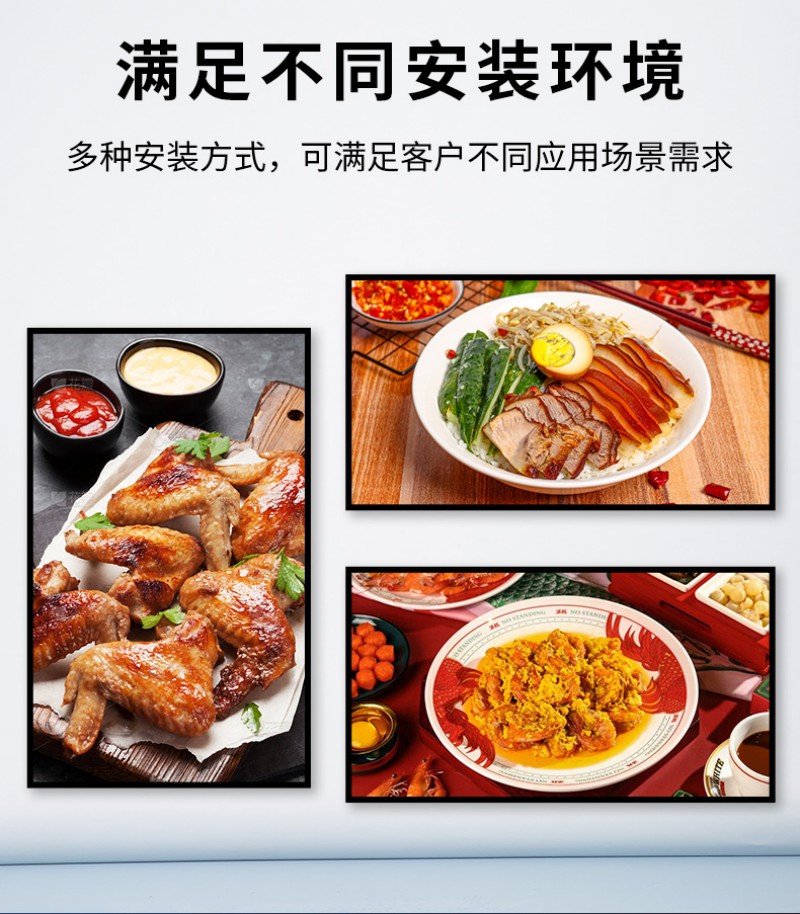 室內(nèi)廣告機(jī)數(shù)字標(biāo)牌