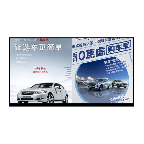 店鋪超窄邊壁掛廣告機(jī)數(shù)字標(biāo)牌室內(nèi)機(jī)32寸液晶屏廠家直供