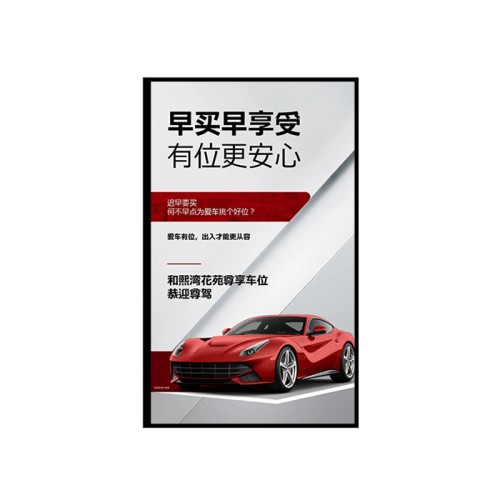 店鋪超窄邊壁掛廣告機(jī)數(shù)字標(biāo)牌室內(nèi)機(jī)32寸液晶屏廠家直供