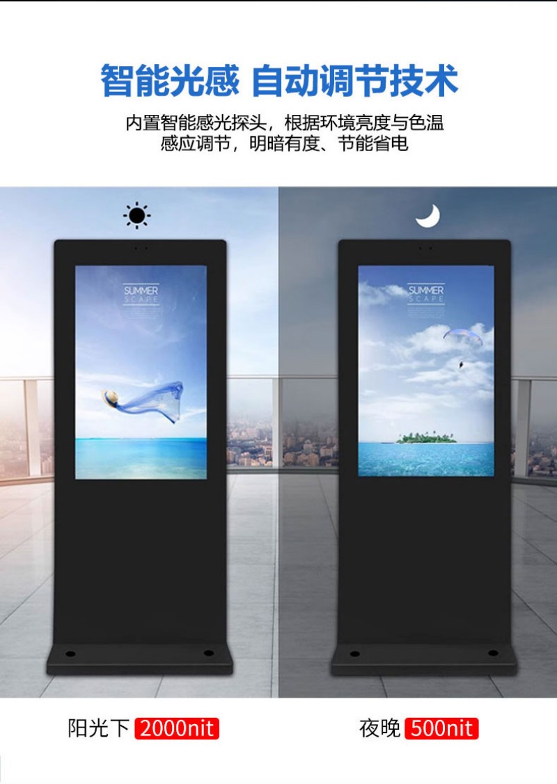 多媒體數(shù)字廣告機(jī)