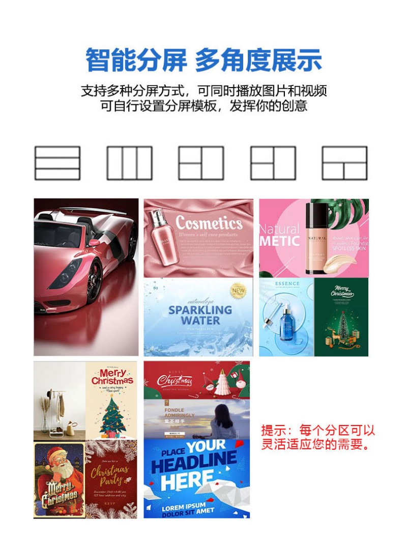 數(shù)字標(biāo)牌廣告屏