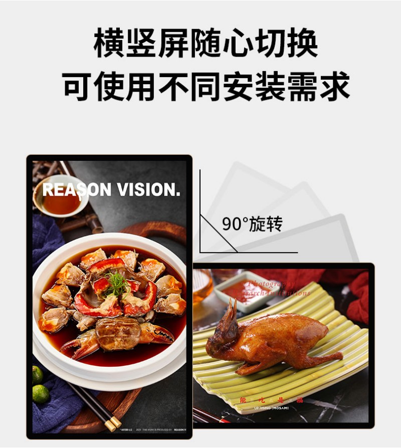 數(shù)字標牌宣傳機