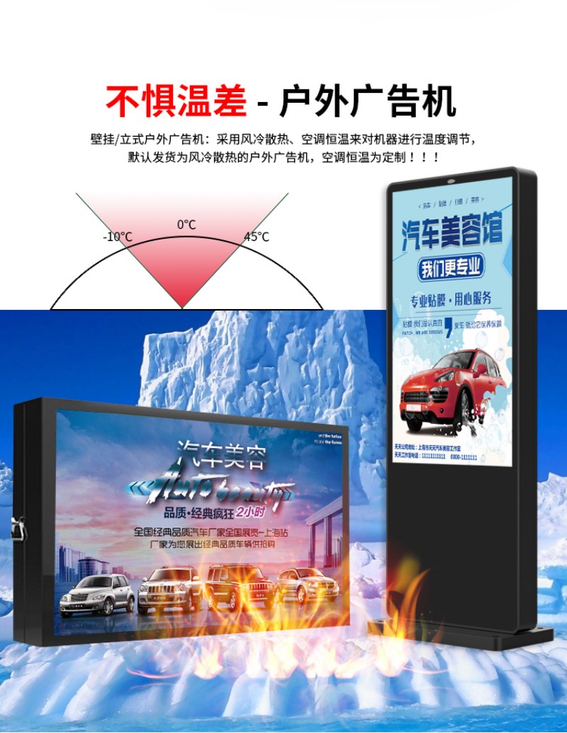 數(shù)字標(biāo)牌廣告機