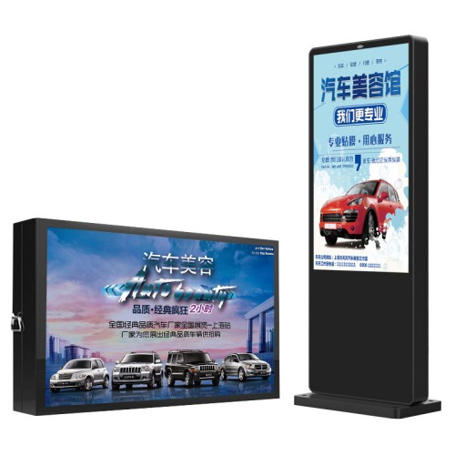 國內(nèi)戶外機專業(yè)廠家直銷室外廣告機數(shù)字標(biāo)牌宣傳機室內(nèi)外商用顯示屏