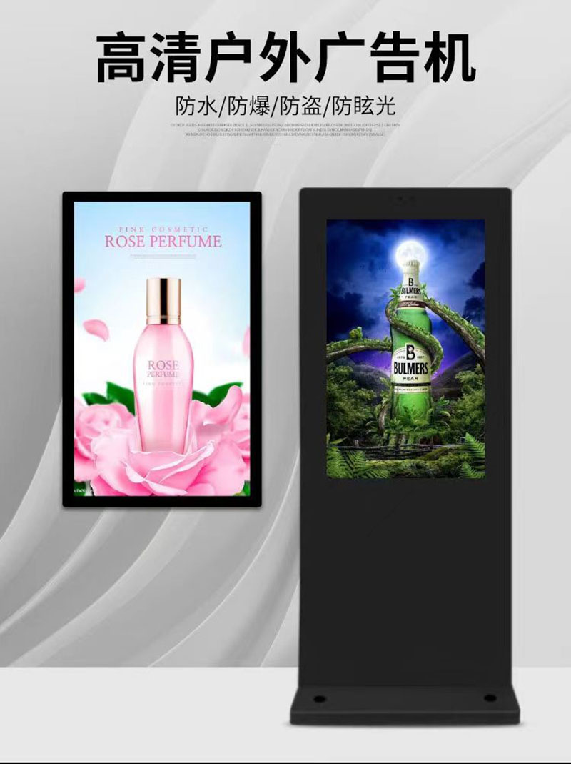 廣告機(jī)數(shù)字標(biāo)牌