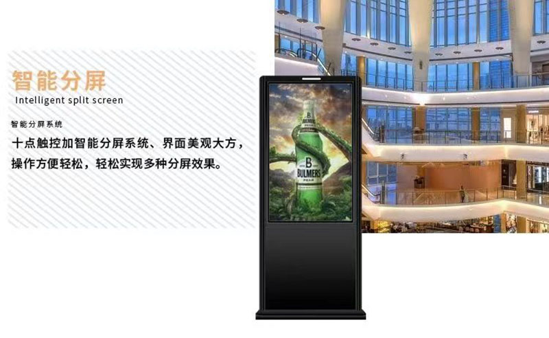數(shù)字媒體廣告機(jī)